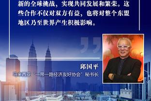 Chiêm Tuấn: Phòng thủ quốc gia phải chú ý bảo vệ Trương Lâm, tấn công phải phát huy tốt ưu thế dẫn đầu
